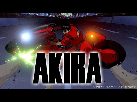 劇場版アニメ『AKIRA』12月28日(火)まで 「大友克洋全集」発売記念 期間限定公開！【公式アニメ】【AKIRA OFFICIAL】 - YouTube