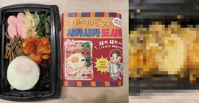 韓国で流行中の「シャカシャカ弁当」、日本でも発売へ | Share News Japan