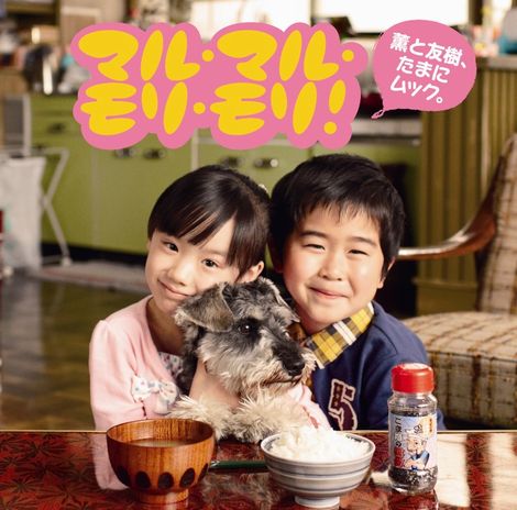 鈴木福がリーゼントのヤンキー役、伊藤英明主演映画『KAPPEI カッペイ』出演者10人発表