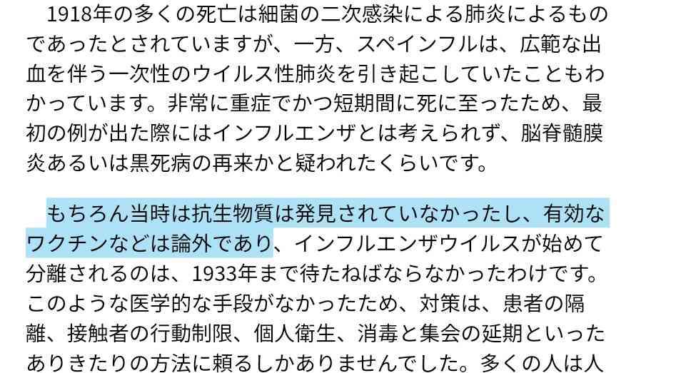 アメリカ ワクチン接種外国人の入国措置開始 事実上の大幅緩和