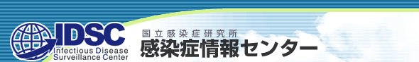 インフルエンザ・パンデミックに関するQ＆A