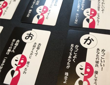 【恋愛相談】友人に本音でアドバイスしたら縁を切られた