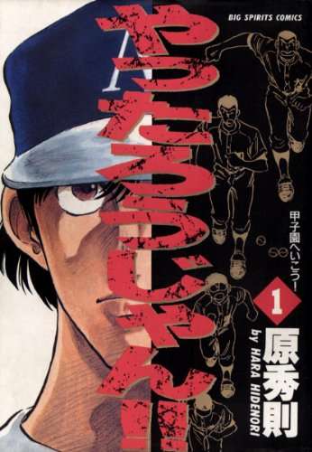 苦手な設定・展開【漫画・アニメ】