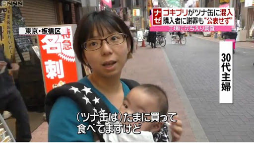元代表Jリーガーを「一般人」扱い ニュース番組で珍事も…本人の「紳士対応」に称賛