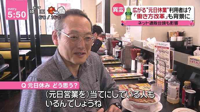 元代表Jリーガーを「一般人」扱い ニュース番組で珍事も…本人の「紳士対応」に称賛