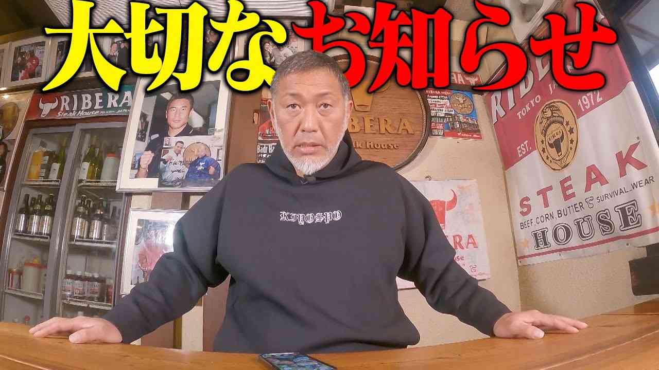 清原から今後について大切なお知らせ - YouTube