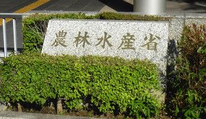 イギリスが日本産食品の輸入規制撤廃へ着手