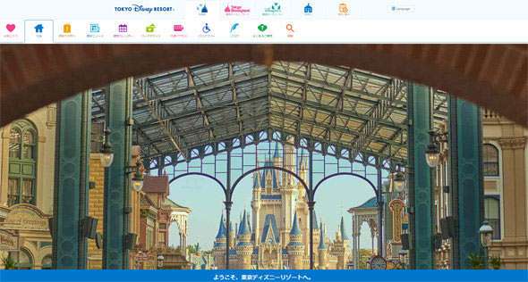 東京ディズニーリゾート、お土産の菓子をアプリのみで販売　14日から　品薄のため - ITmedia NEWS