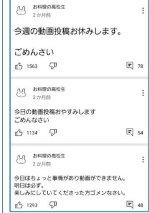バスタオルを口に詰めて殴られ…人気女子高生YouTuberの“父からの虐待”告白が波紋