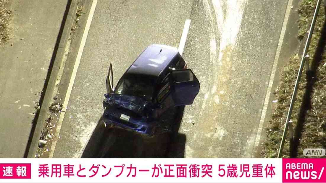 乗用車とダンプカーが正面衝突 5歳の男の子が重体 茨城県・土浦市 | 国内 | ABEMA TIMES