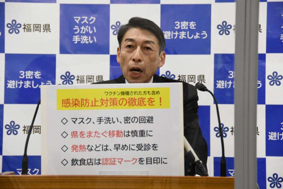 福岡県でオミクロン株初確認　市中感染、知事「検査体制を強化」｜【西日本新聞me】