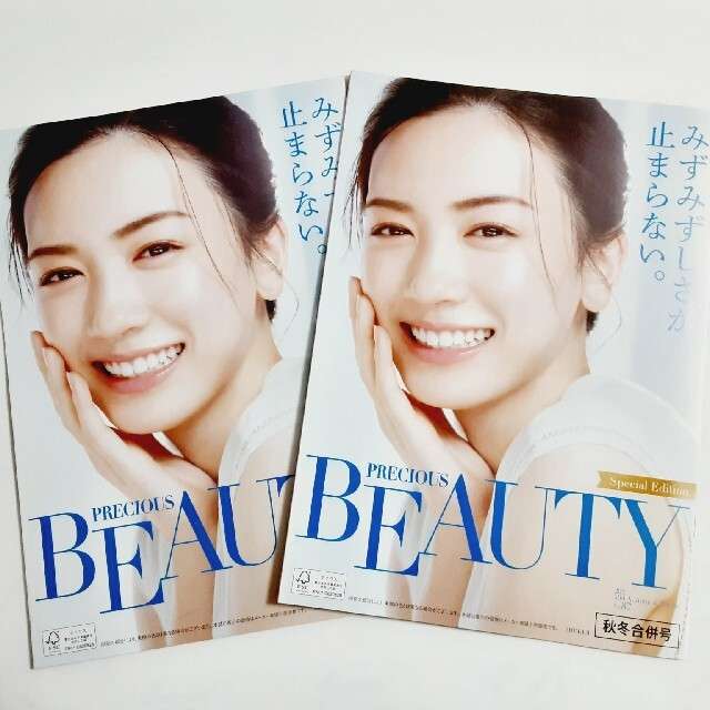 今まで見た中で1番好きな雑誌の表紙を貼るトピ
