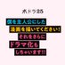 町田啓太主演「僕を主人公にした漫画を描いてください！ それをさらにドラマ化もしちゃいます!!」? on Twitter: 