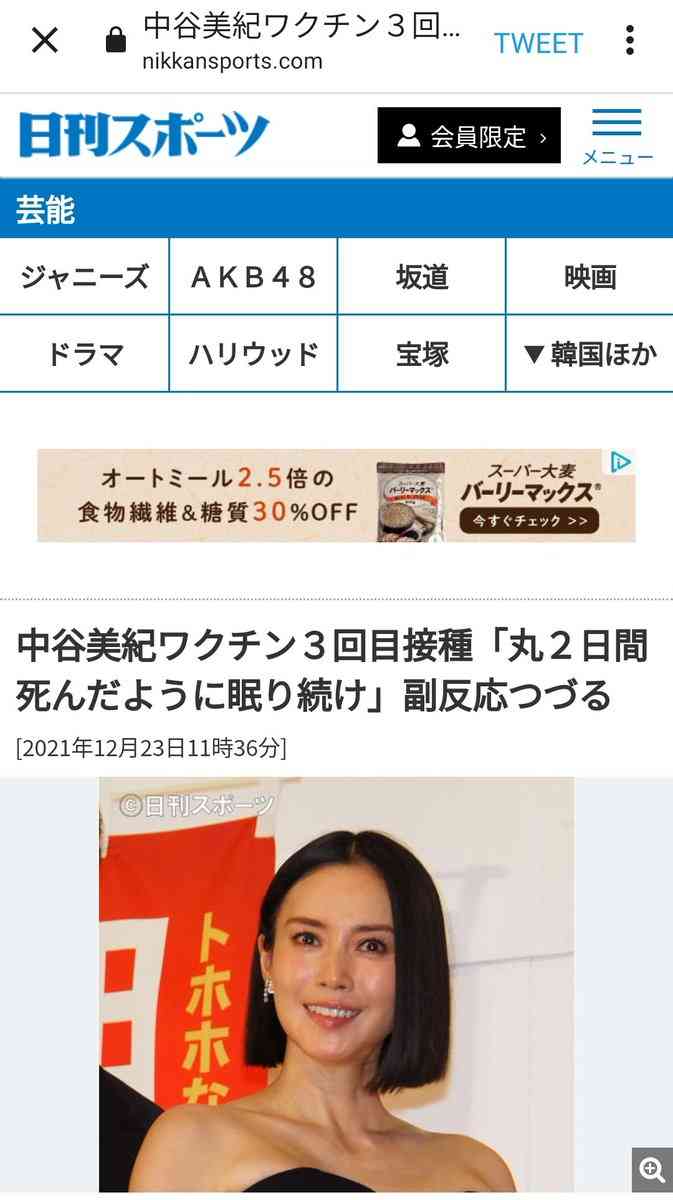 オミクロン濃厚接触者も受験認める 文科省が方針転換、無症状なら