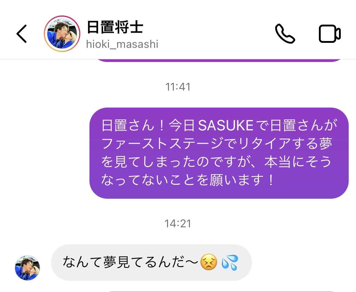 【実況・感想】SASUKE2021