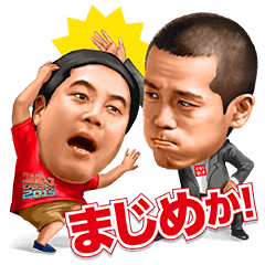 真面目な男性ってつまらないですよね？