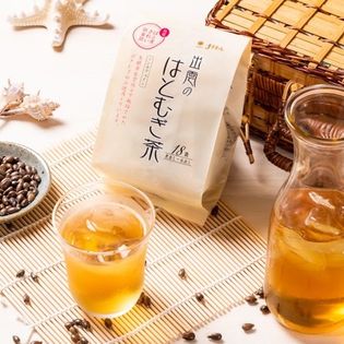 ハトムギ茶飲んでる人