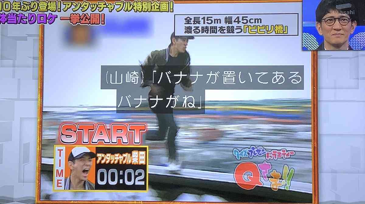 テレビを見ていて謎に思うこと