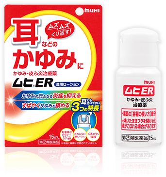 脱外耳炎!もう繰り返さない!耳掻き我慢