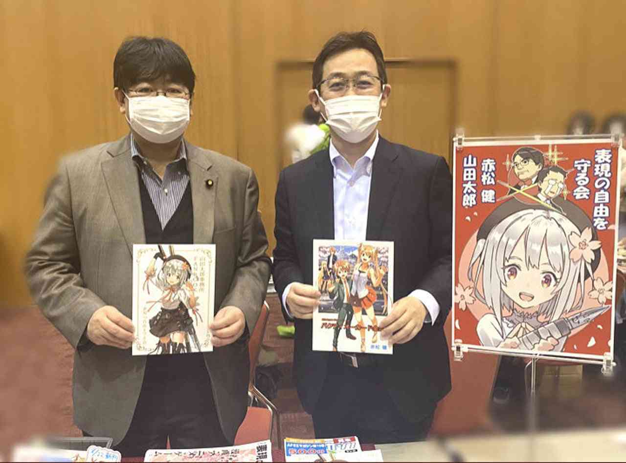 自民党が「魔法先生ネギま！」で知られる漫画家赤松健氏を擁立「ネット選挙で１００万票目指す」（東スポWeb） - Yahoo!ニュース