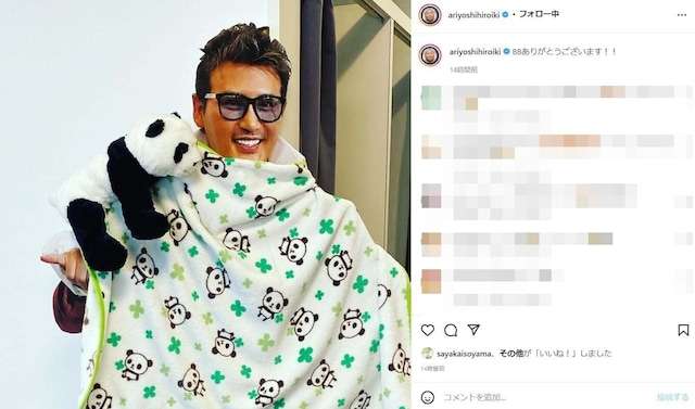 有吉弘行、パンダに囲まれた新庄監督の写真を投稿！ 「さすがビッグボス」「新庄監督心が広い」 (2021年11月24日) - エキサイトニュース
