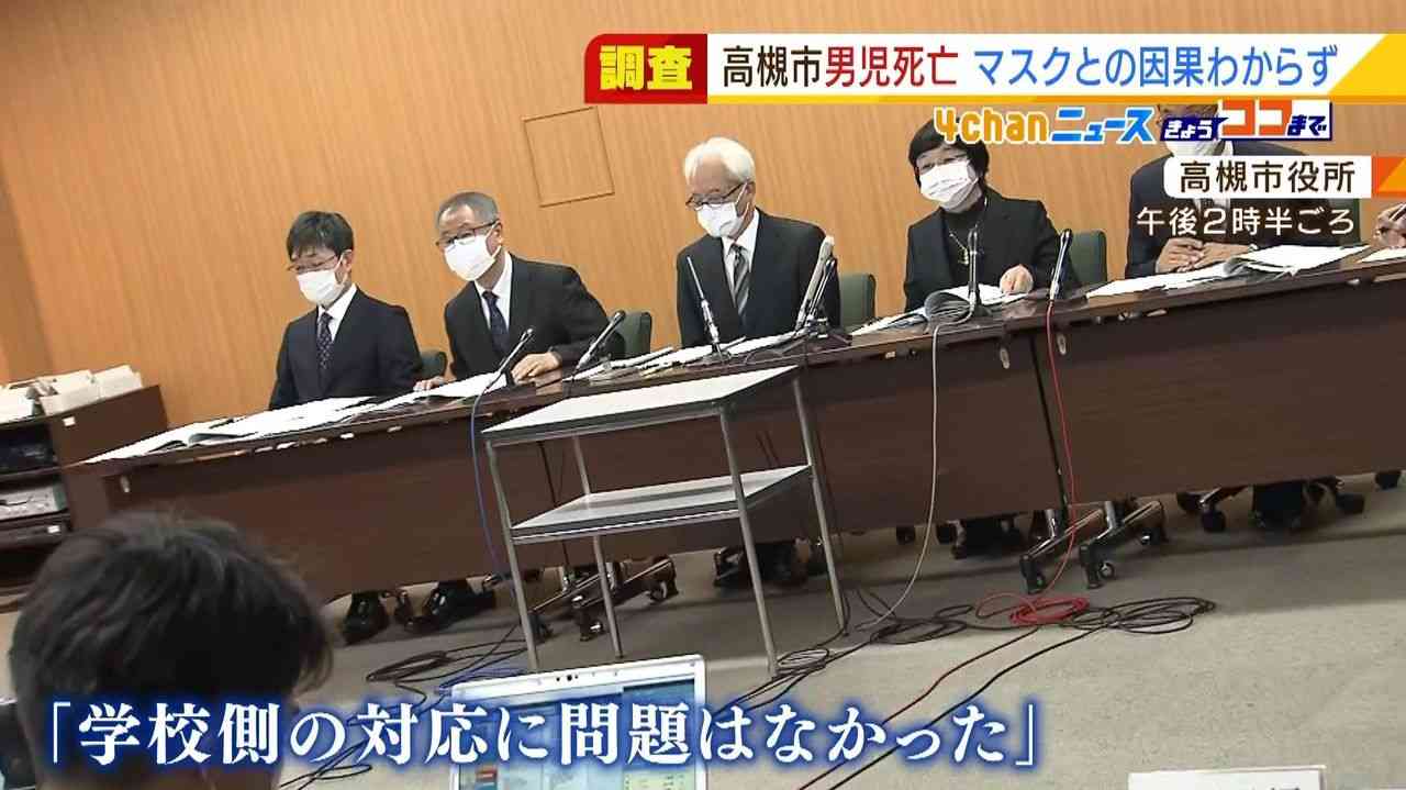 持久走後死亡 マスクと因果不明 - Yahoo!ニュース
