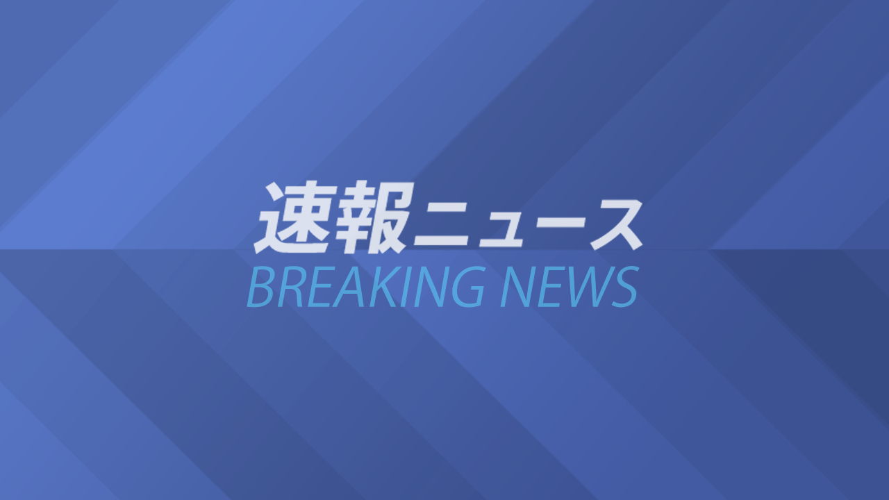 地震情報 - Yahoo!ニュース