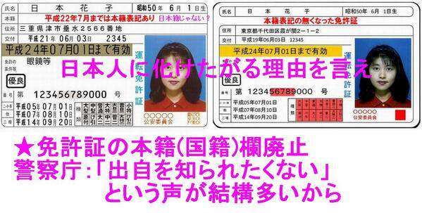 46道府県、願書の性別欄を廃止 東京都除く公立高入試