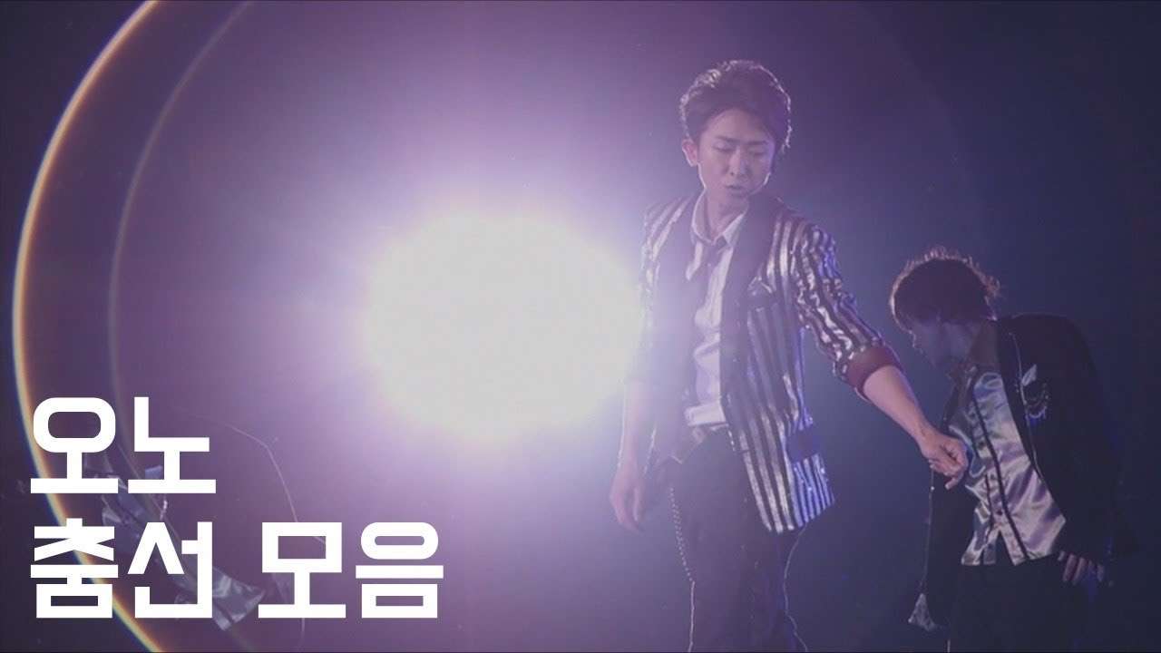  リーダーのダンス集め - YouTube