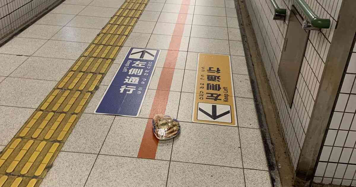 「ええ〜」駅構内に松葉ガニのパックが捨てられていた…何のために？→ストーカーの可能性が浮上 - Togetter