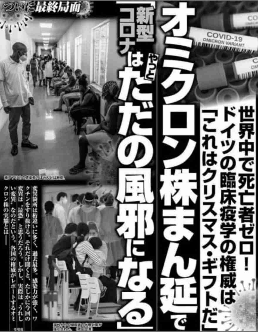 富岳4冠4連覇 スパコン世界ランク
