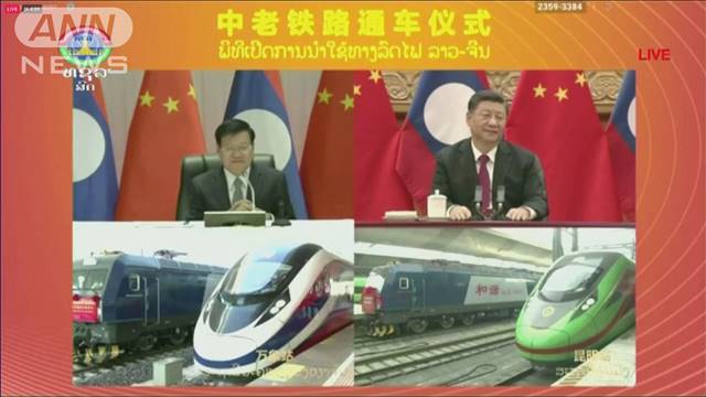 中国・ラオス首脳会談「堅固で破れない運命共同体」（テレビ朝日系（ANN）） - Yahoo!ニュース