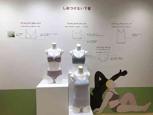 婦人科に行く目安「3のルール」とは? ユニクロが産婦人科医を招いたイベント開催