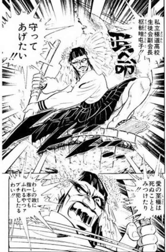 【少年漫画】キュンとしたシーン