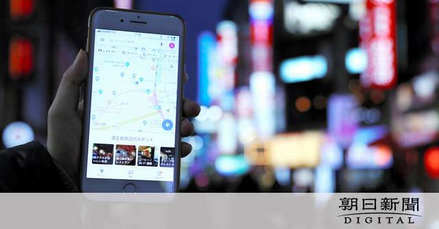 個人の情報丸見えだった?　アプリから見えないからくり：朝日新聞デジタル