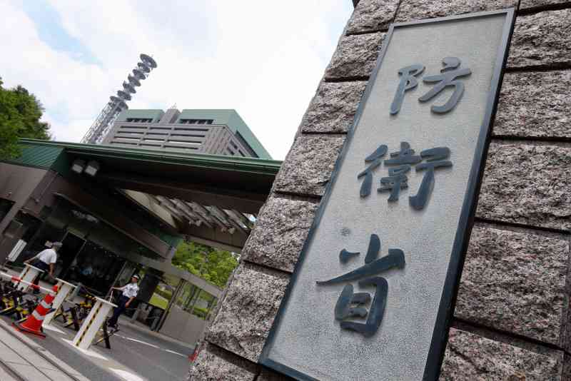 海自の中東派遣、月内で終了へ　日本周辺海域の警戒監視態勢強化（毎日新聞） - Yahoo!ニュース