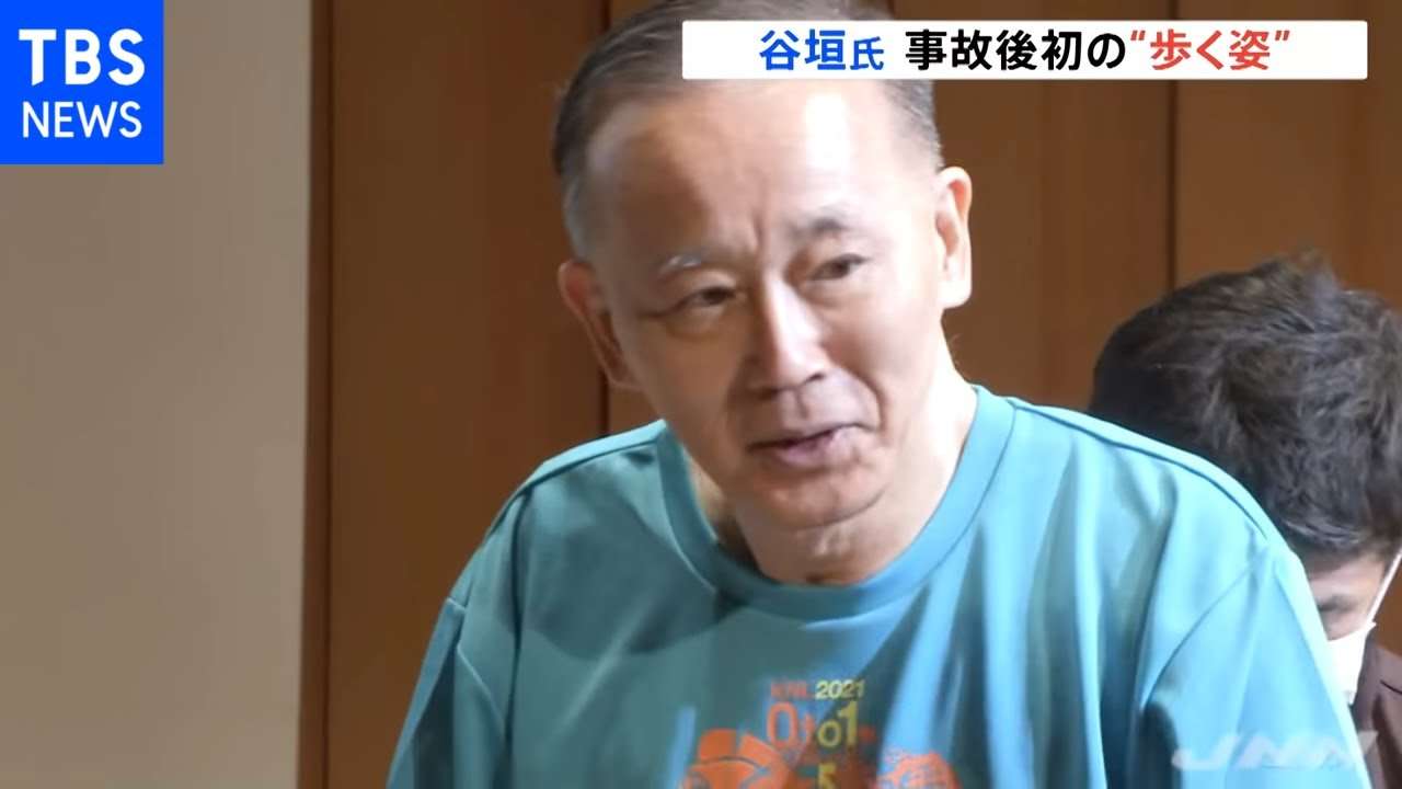 自民・谷垣元総裁、事故後初めて公の場で歩く 福田元首相が助言 - YouTube