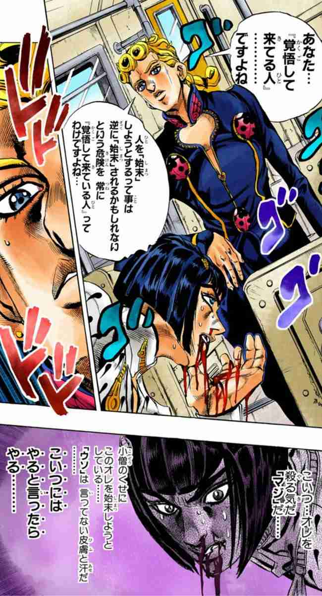 【漫画・アニメ】の敬語キャラクター