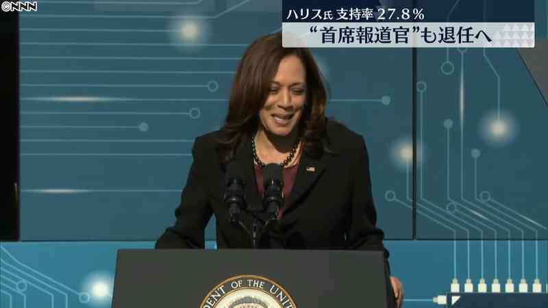 米・ハリス副大統領　最側近の退任を発表（日本テレビ系（NNN）） - Yahoo!ニュース