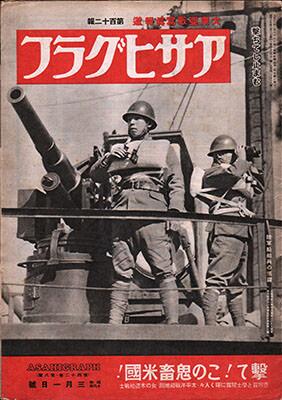 軍靴の響きが聞こえる岸田総理。リベラルのはずが軍国主義に染まっていく - More Access! More Fun