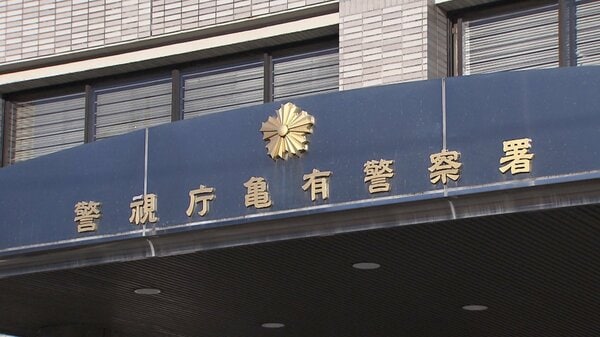 酒に酔った女性を連れ回し 公園トイレなどで暴行　男4人を逮捕　東京･葛飾区