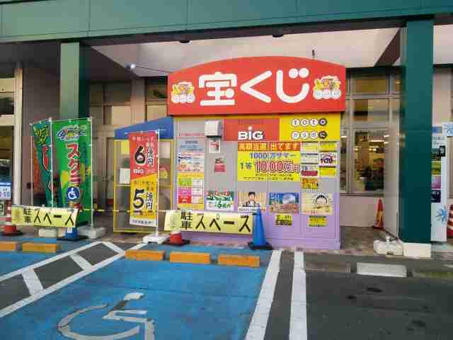 ヒカキン、年末ジャンボ100万円分購入 ファン「ロマン買ったねえ」