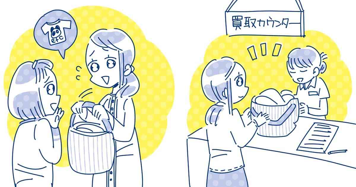 サイズアウトしたベビー服のゆくえ。とっておく？それとも処分する？ | ママスタセレクト