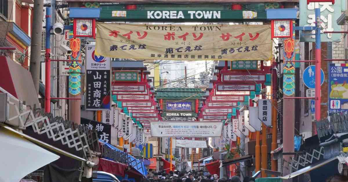 ＜独自＞「大阪コリアタウン」１月誕生　３商店街が統合、全国に発信 - 産経ニュース