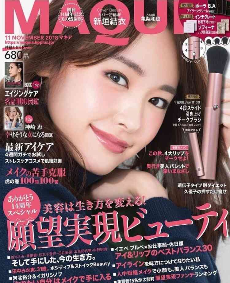今まで見た中で1番好きな雑誌の表紙を貼るトピ