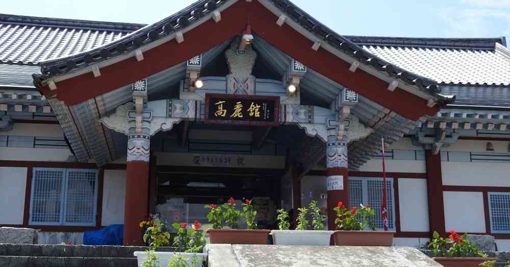 【マジかよ】山形県に「ほぼ韓国」の道の駅があるらしいので行ってみた『道の駅とざわ』 | ロケットニュース24
