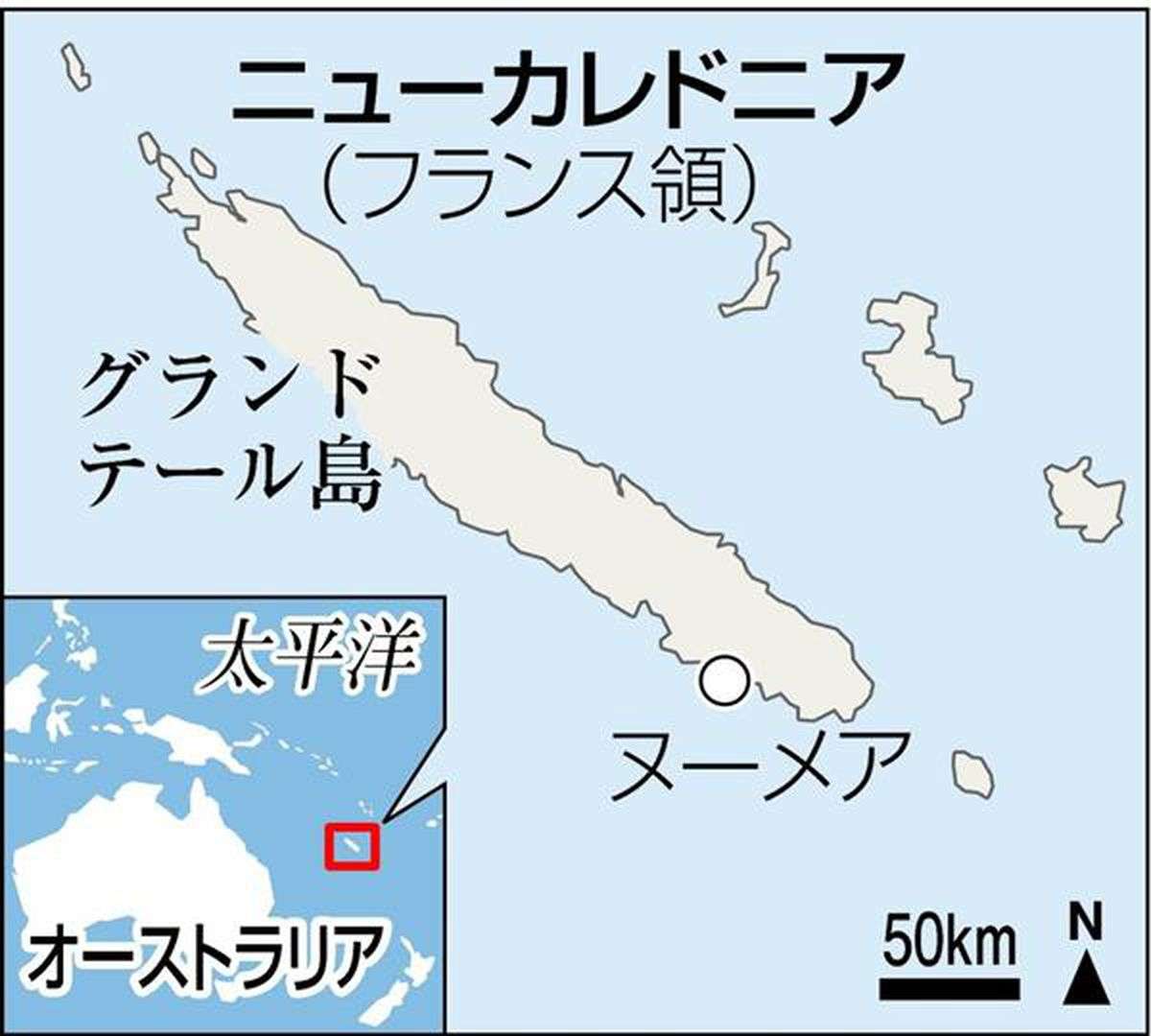 仏領ニューカレドニア　独立問う３回目の住民投票　中国が独立派に接近（産経新聞） - Yahoo!ニュース
