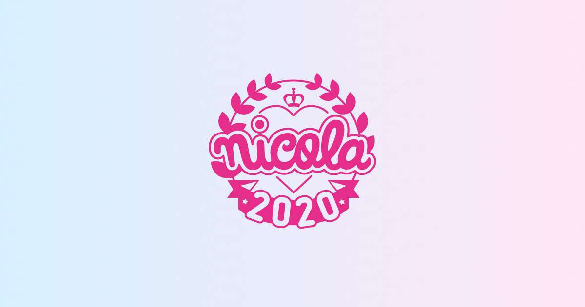 なんでもランキング2021｜ニコラネット｜nicola公式サイト（新潮社）