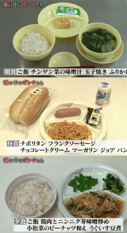 紅白や年越しそば、年賀状は？「刑務所」の年末年始とは　“塀の中”の実態