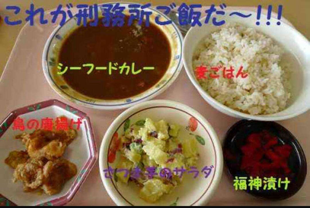 紅白や年越しそば、年賀状は？「刑務所」の年末年始とは　“塀の中”の実態